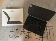 【美品】11 inch iPad Pro/Air用「MagicKeyboard」