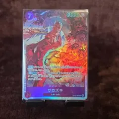 ワンピースカードゲーム サカズキ OP06-065 SR 2枚セット - メルカリ