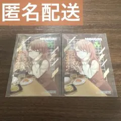 スシロー プロセカ コラボ カード 花里みのり