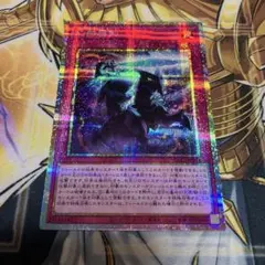 次元障壁 25th クオシク 良品 最安値 即日発送 遊戯王デュエル