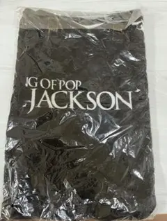 Michael Jackson Number Ones 販促 紙袋 非売品 - メルカリ
