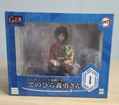 2026年最新】g.e.m.シリーズ 鬼滅の刃 てのひら 不死川の人気アイテム