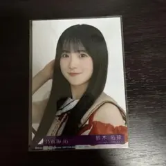 乃木坂46 鈴木佑奈 生写真