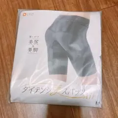 2026年最新】ダイテンシ美スパッツの人気アイテム - メルカリ