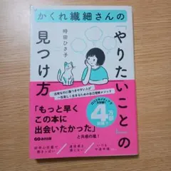 ぶーにゃん様 リクエスト 2点 まとめ商品
