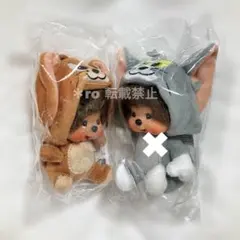 お顔厳選✨【未使用】横浜DeNAベイスターズ モンチッチ マスコットキー