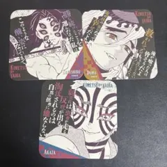 鬼滅の刃 アートコースター