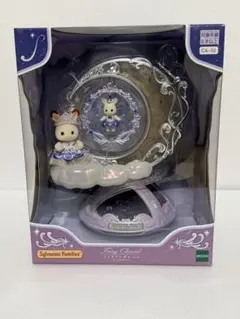 シルバニア キュートアクセサリー フェアリーチャーム ミッドナイト 新品