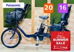 超人気！ギュットアニーズ⭐️16AH！パナソニック子供乗せ電動自転車Y3728 超人気！ギュットアニーズ⭐️16AH！パナソニック子供乗せ電動自転車