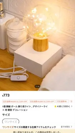 Item thumbnail for item 4e6c8f0c-8279-417b-ac91-6b21225f1f62