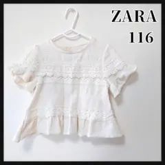 ザラ レース 半袖 Tシャツ ブラウス トップス フリル 116
