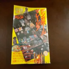 Item thumbnail for item 24bb3380-1d7c-4a83-8c8b-de9e71c67249