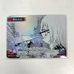 名探偵コナン コナンカード 魅惑のマジックCP 揺れる心