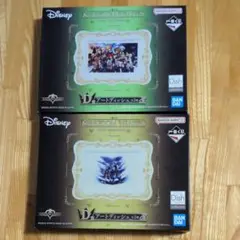 キングダムハーツ 一番くじ D賞 アートディッシュ 2種セット