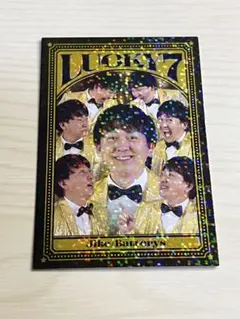 よしもとコレカ 第7弾 ラッキー7カード バッテリィズ 寺家
