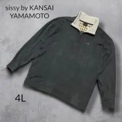 【sissy by KANSAI YAMAMOTO】ハーフジップトップス　4L