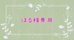 ご確認用 まるみ様専用 ハンカチ ヨーキーちゃん柄ハンドメイド7/14