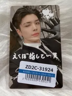 ＆TEAM マキ MAKI 月狼 goinblind トレカ ラキドロ 手書き