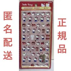 正規品 ボンボンドロップシール ハローキティ ミニ レッド 赤