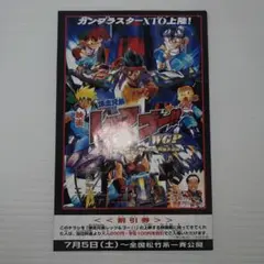 はじめの一歩　ポスターA3かな？ 2025年最新】ポスターの人気アイテム - メルカリ