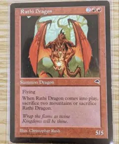 MTG ラースのドラゴン TMP 日本語 - メルカリ