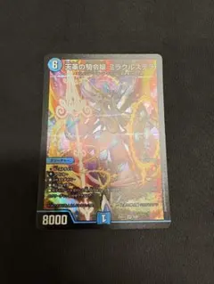 DM クローシスボルコン デッキ 未使用 セット メルカリ便 DCK 20V 丸のこ KDMY165S(BIL) バッテリ×3 充電器セット - メルカリ