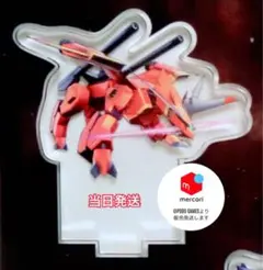 機動戦士ガンダムSEED RM ミニアクスタ　01　ラゴゥ