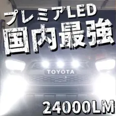 HёRO(プロフ必読)様 リクエスト 2点 まとめ商品