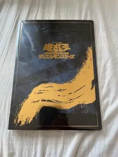 青眼の白龍 浮世絵風 限定OCGカード 遊戯王カードゲーム25周年