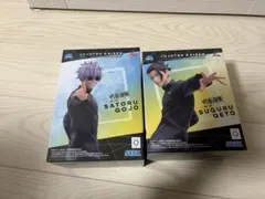 呪術廻戦　フィギュア2体セット