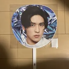 目黒蓮 ジャンボうちわ Snow Man ASIA TOUR 2D.2D.