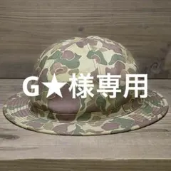 オールド 80s 90sDuxbak ダックハンター カモ柄 ハンティングハット