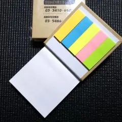 メモ帳 付箋 2個セット