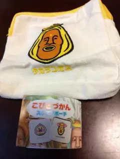 こびとづかんスクエアポーチ　タカラコガネ