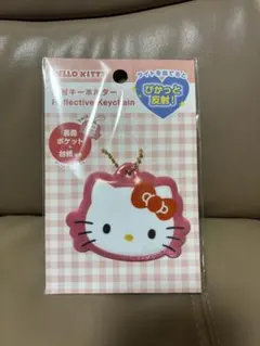 サンリオ ハローキティ 反射 キーホルダー