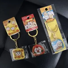 ちいかわ　沖縄限定 広島限定 横浜限定 キーホルダー 3点セット 【新品】
