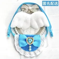 いつぬい ぬい用 羽 グログランリボン スタイ よだれかけ ターコイズ モンぬい