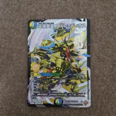 2026年最新】王導聖霊アルファディオスの人気アイテム - メルカリ