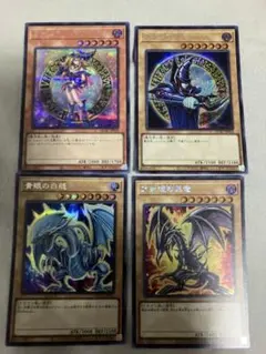 2026年最新】合計枚数/個数：4枚 遊戯王OCG デュエルモンスターズの