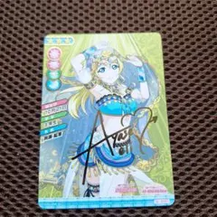 ラブライブ スクコレ 絢瀬絵里 SEC／SP 最終値下げ ラブライブ スクコレ 絢瀬絵里 SEC／SP 最終値下げ 【公式通販】