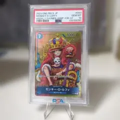 モンキー・D・ルフィ ジャンプ プロモ P-043 PSA10 - メルカリ