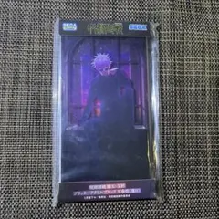 呪術廻戦 懐玉・玉折 グリッターアクリルブロック 五条悟 落日