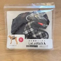 ※細工あり　歩行補助ハーネス　LaLaWalk 小型犬用 S
