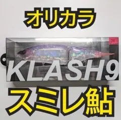 KLASH9 Low オリジナルカラー スミレ鮎 Amazon.co.jp: DRT クラッシュ9 ＃スミレ鮎 Hi 3.5oz Class : スポーツ