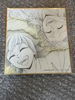 鬼滅の刃　柱稽古編　ミニ色紙Ｂ　冨岡義勇　錆兎