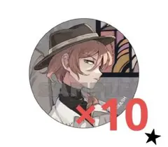 2025年最新】中原中也 缶バッジ 10周年の人気アイテム - メルカリ