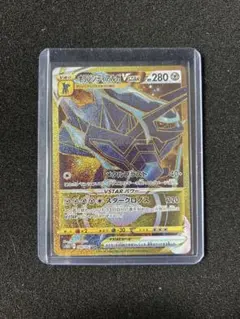 2026年最新】ディアルガvstar urの人気アイテム - メルカリ