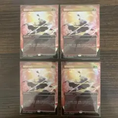 2025年最新】稲妻のらせん スリーブの人気アイテム - メルカリ