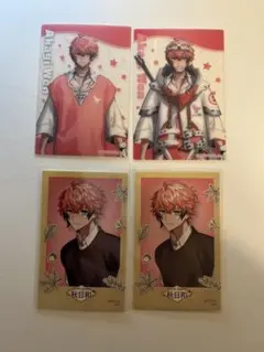 赤城ウェンセット