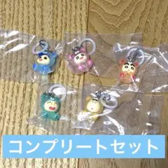 クレヨンしんちゃん めじるしアクセサリー みんなでくまパジャマ　コンプ　セット